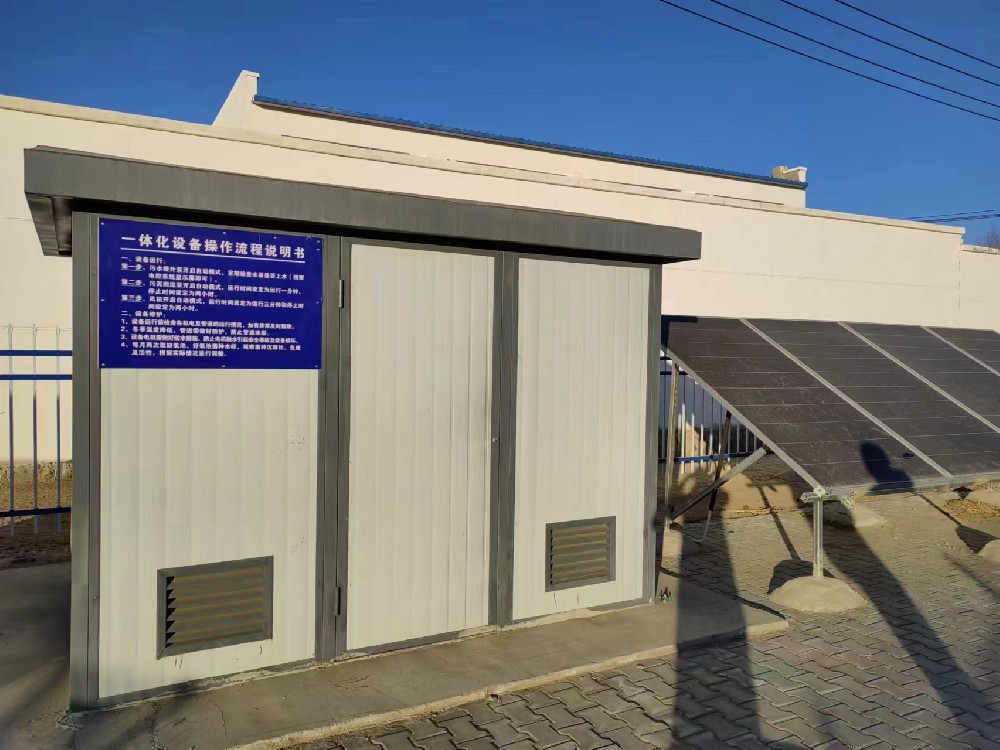 內(nèi)蒙古包頭市太陽能微動(dòng)力一體化設(shè)備安裝現(xiàn)場(chǎng)